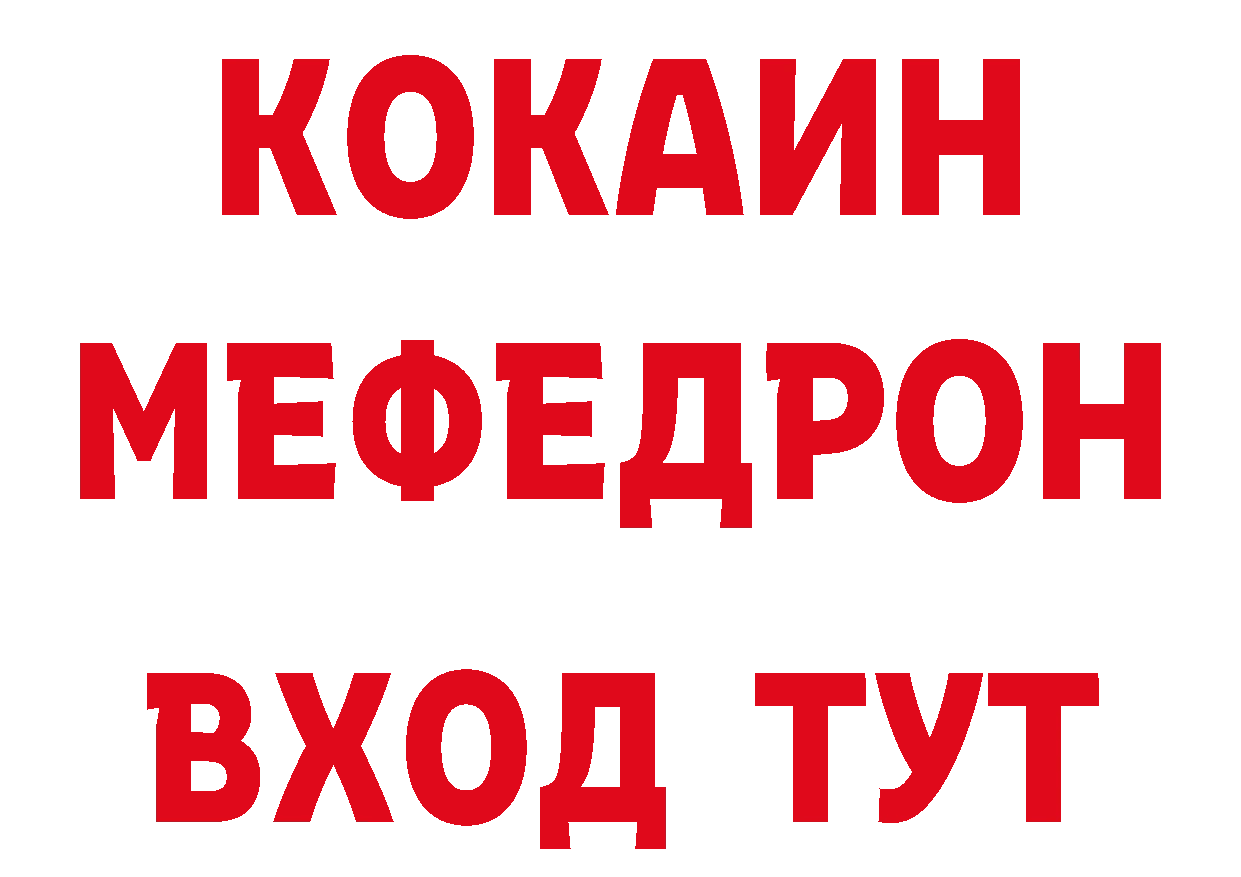 Где продают наркотики? площадка клад Новоалександровск