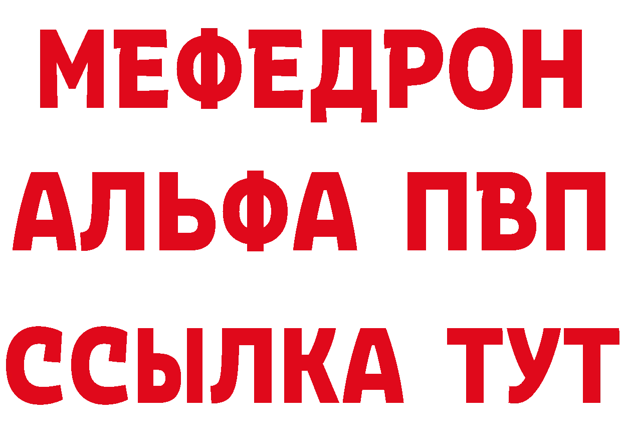 Альфа ПВП СК КРИС зеркало shop МЕГА Новоалександровск